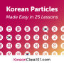 Korean Particles Made Easy in 25 Lessons: Learn Korean