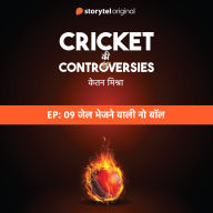 Cricket Controversies: Jail Bhejne wali No Ball