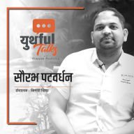 Youthful Talk S01E05