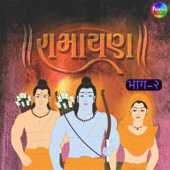 Ramayan Vol 2