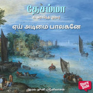 Aei Adimai Balaganey