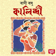 Kalindi