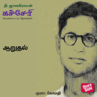 Aarudhal