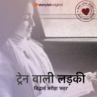 Train wali ladki