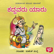 Kaddavaru Yaru