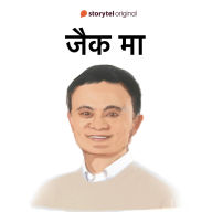 Jack Ma