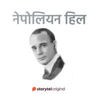 Napoleon Hill