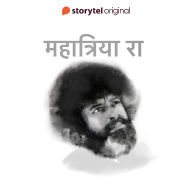 Mahatria Ra
