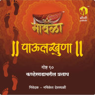 Kanhergadavaril Pratap