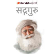 Sadguru