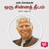 Oru Chinna Deepam