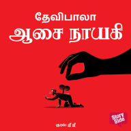 Aasai Naayagi