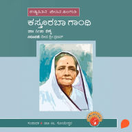 Kasturba Gandhi