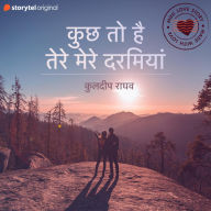 Kuch To Hai Tere Mere Darmiyaan