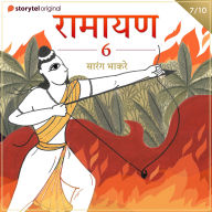 Ramayan S06E07
