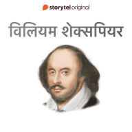 William Shakespeare