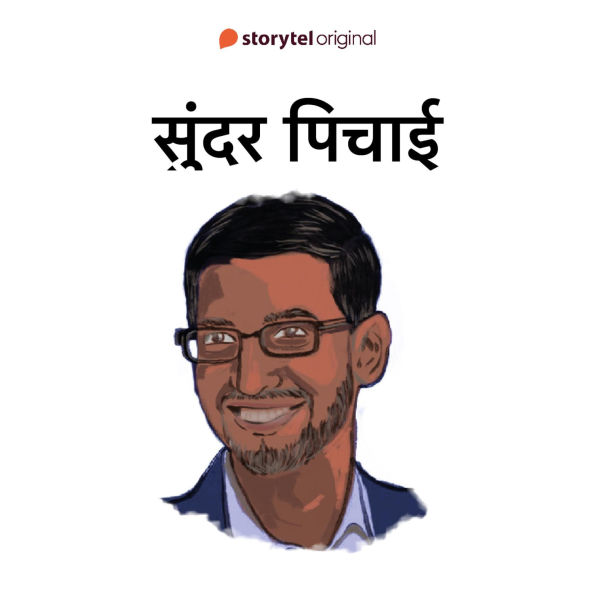 Sundar Pichai