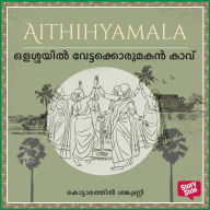 Olassayil Vettakkorumakankavu