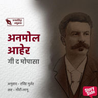 Anmol Aaher