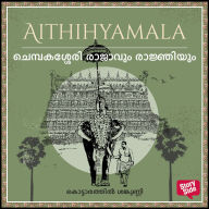 Chempakassery Rajavum Rajniyum