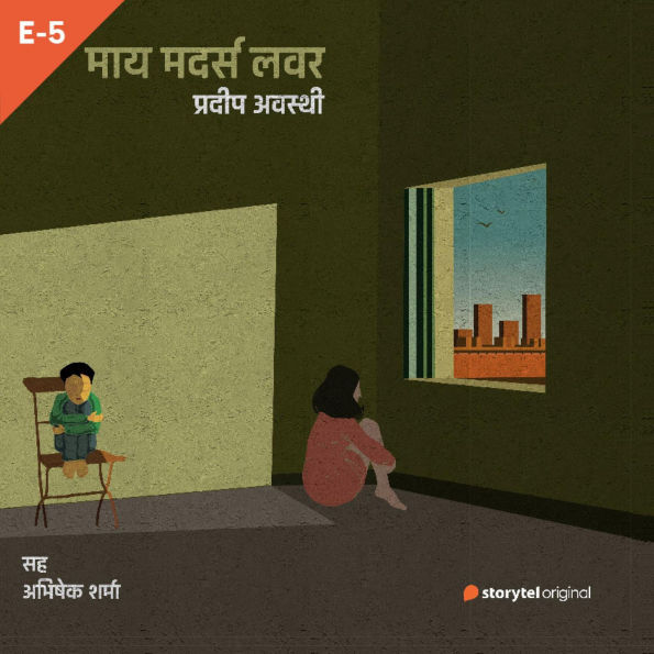 My Mother's Lover S01E05