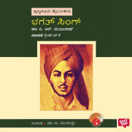 Bhagat Singh