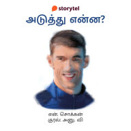 Aduthu Enna?