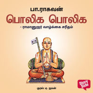Poliga Poliga Ramanujarin Vazhkai Saridham