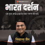 Bharat Darshan