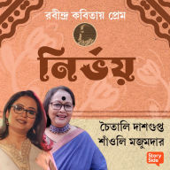 Robindro Kobitaye Prem - Nirbhoy