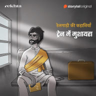 Train Mein Mushaira