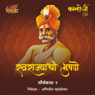 Kanhoji Jedhe