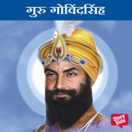 Guru Gobind Singh