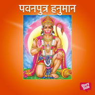 Pawanputra Hanuman