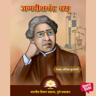 Jagadishchandra Basu