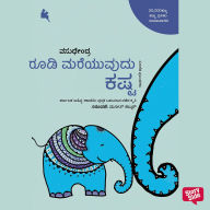 Roodi Mareyuvudu Kashta