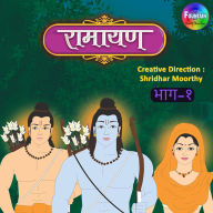 Ramayan Vol 1