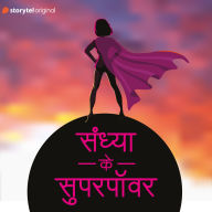 Sandhya Ke Superpower