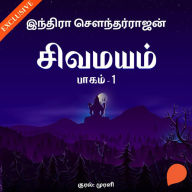 Sivamayam - 1