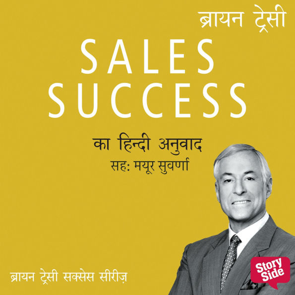 Sales Success