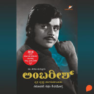 Ambareesh