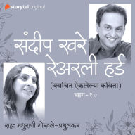 Na Aiklelya Kavita S01E10 (Unheard Poems of Sandeep Khare)