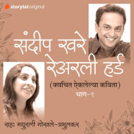 Na Aiklelya Kavita S01E09 (Unheard Poems of Sandeep Khare)