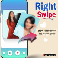 Right Swipe - E01