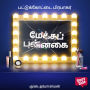 Makeup Punnagai