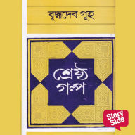 Shreshtho Golpo Compilation