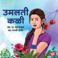 Umalti Kali