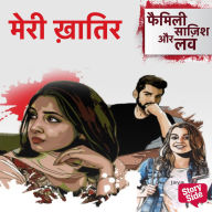 Meri Khatir