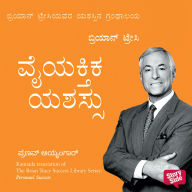 Vayaktika Yashassu