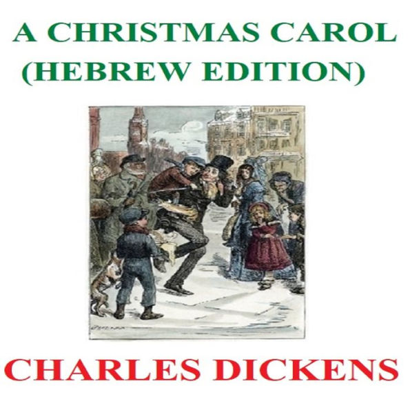 Christmas Carol, A (Hebrew Edition)